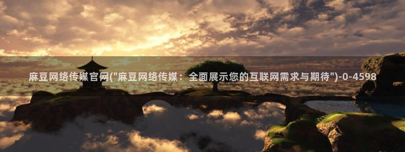 麻豆视频入口下载